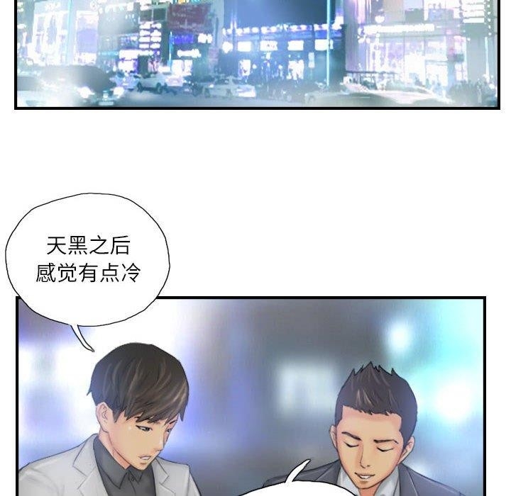 第33张