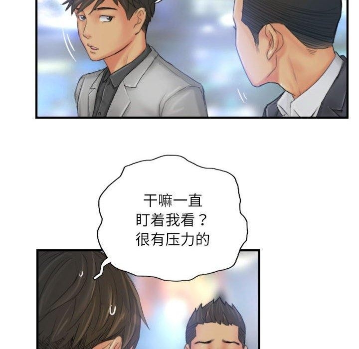 第37张