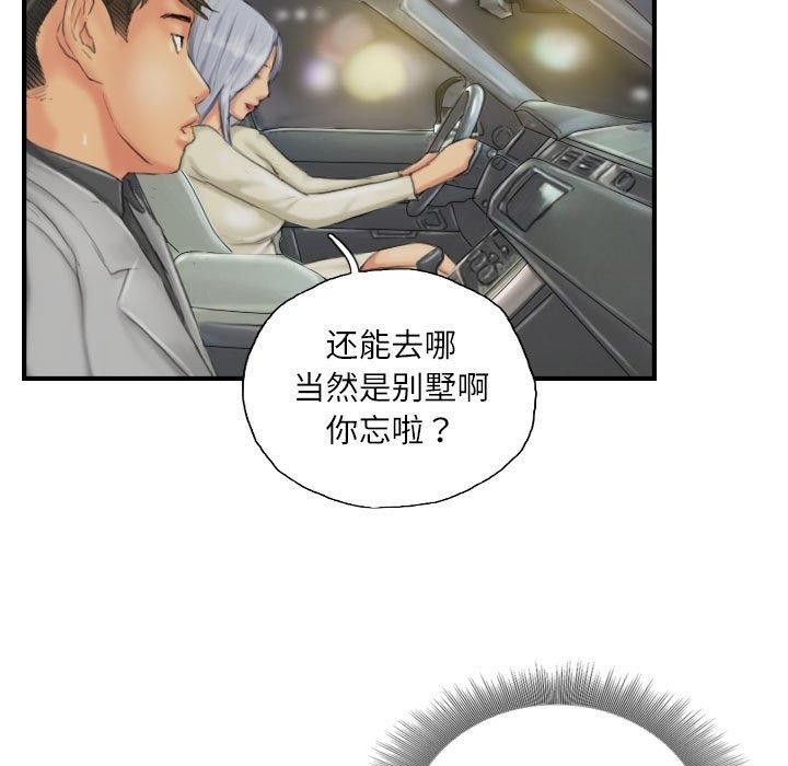 第46张