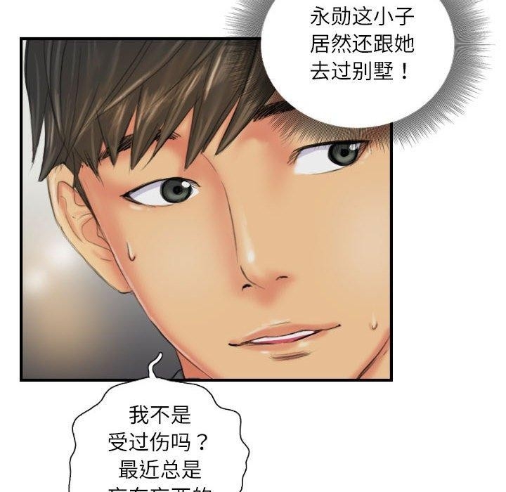 第47张