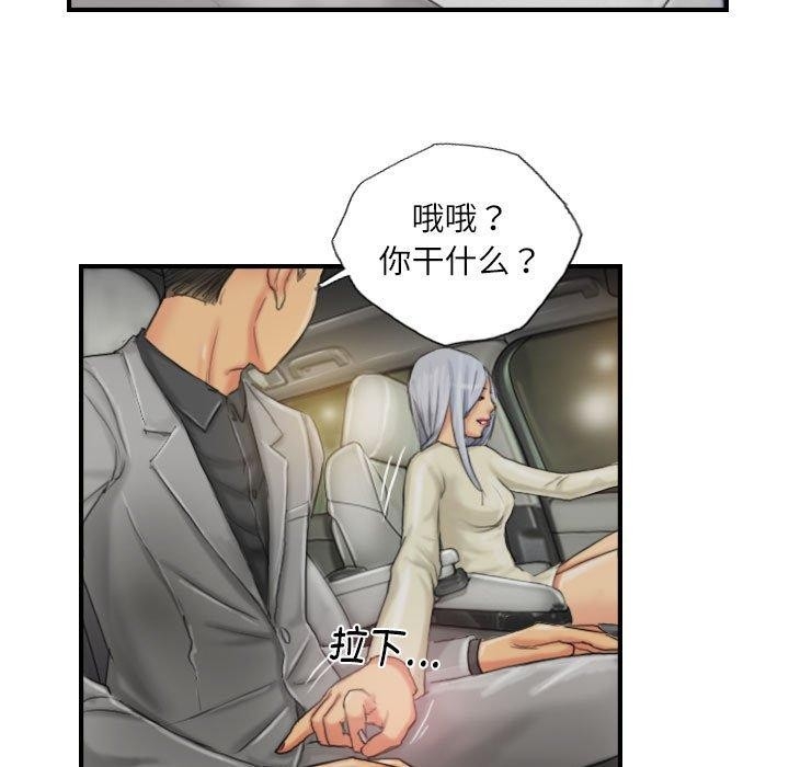 第50张