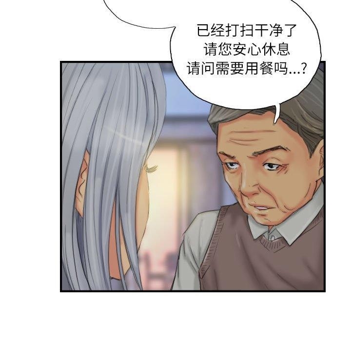 第64张