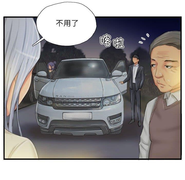 第65张