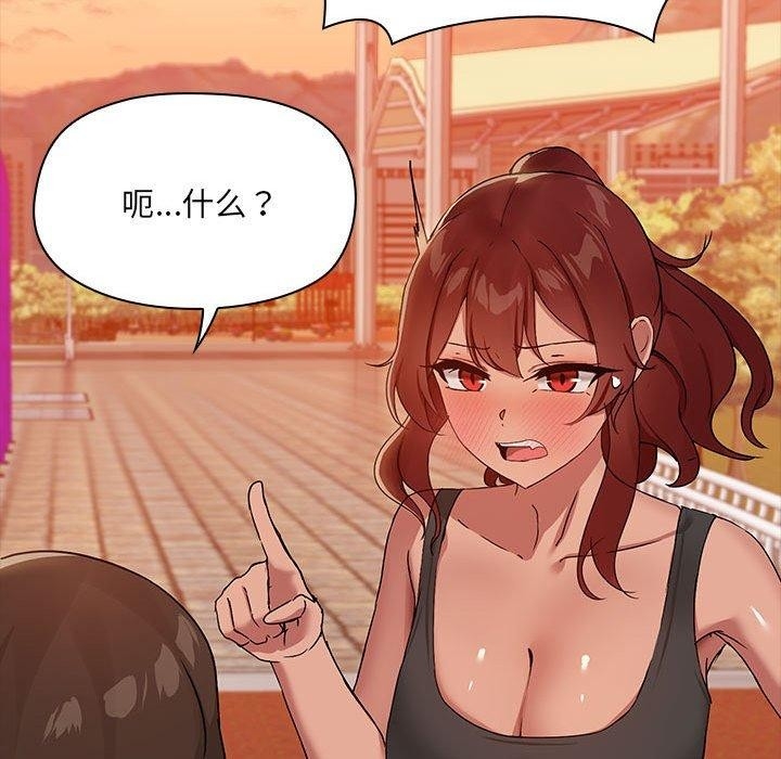 第37张
