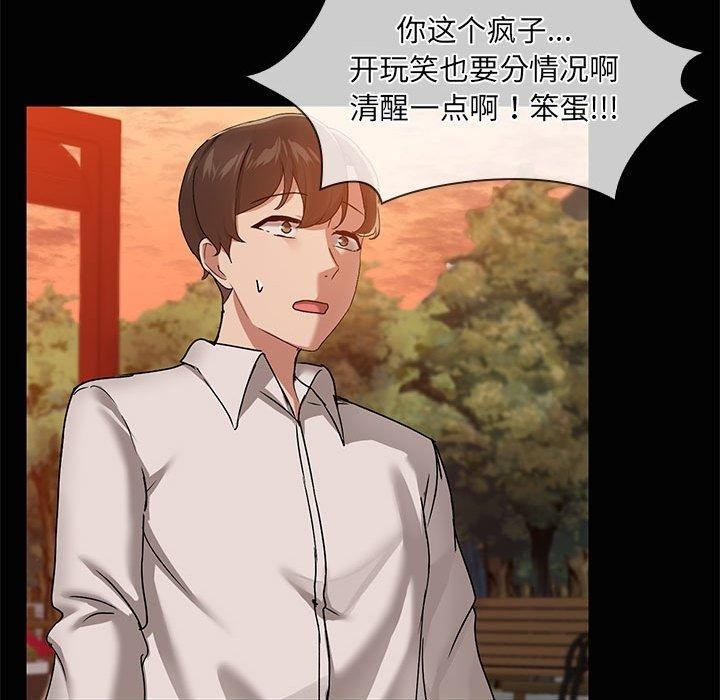 第46张