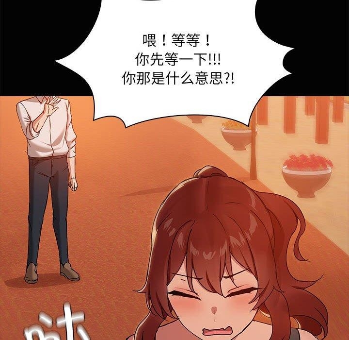 第57张