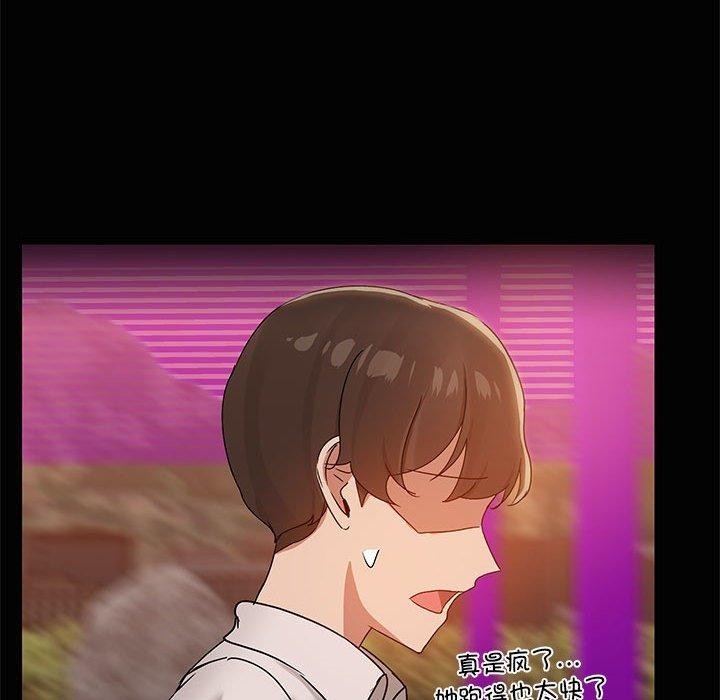 第66张