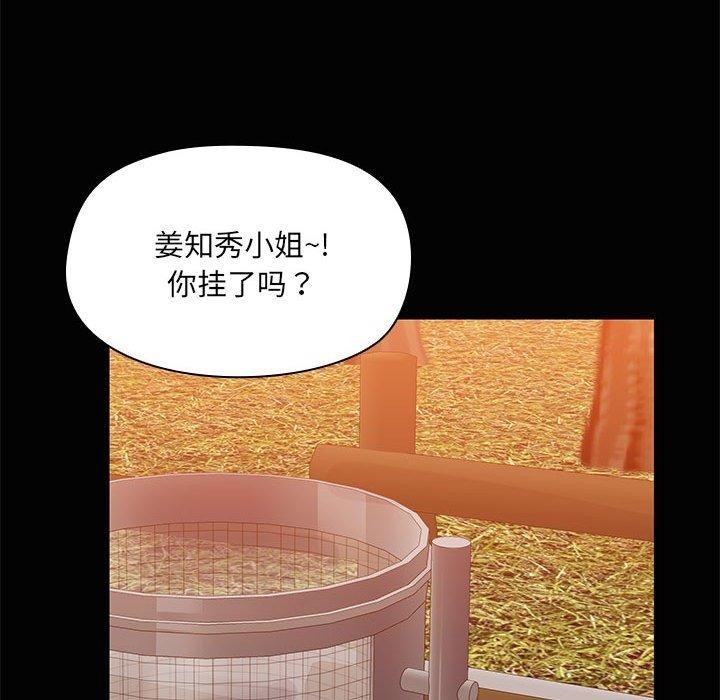 第80张
