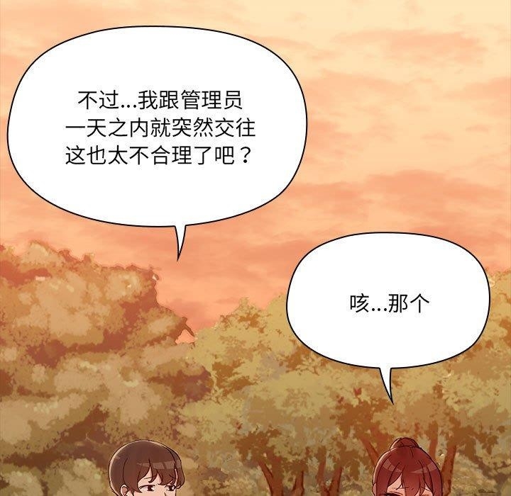 第98张