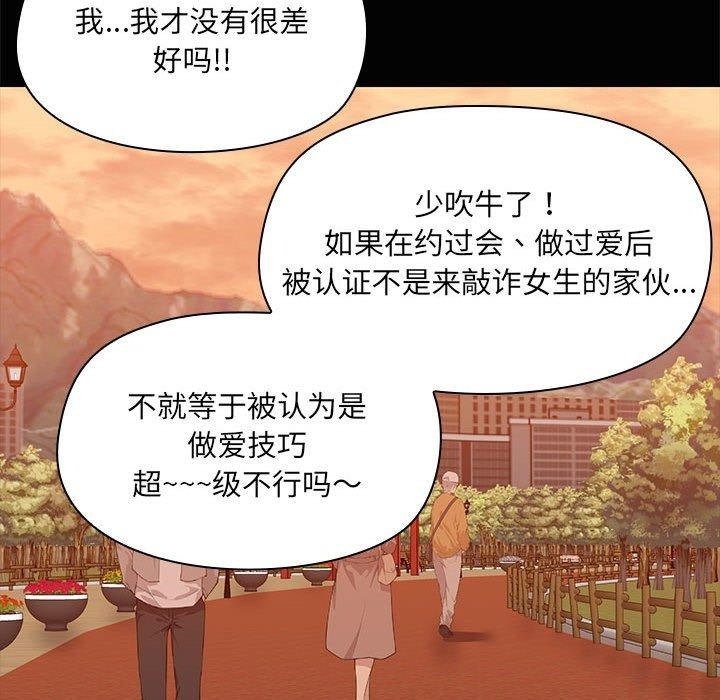 第108张