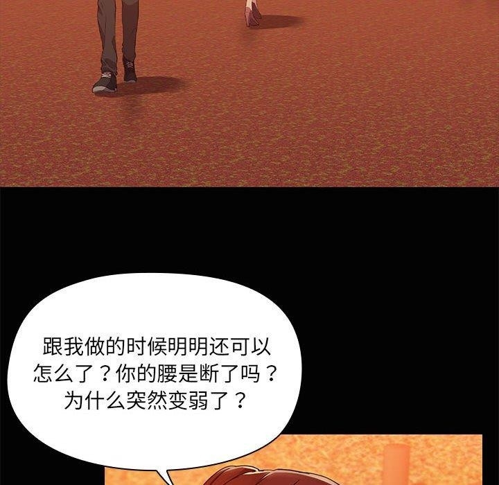 第109张