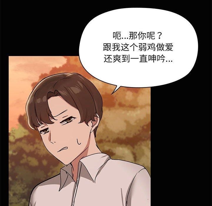 第111张