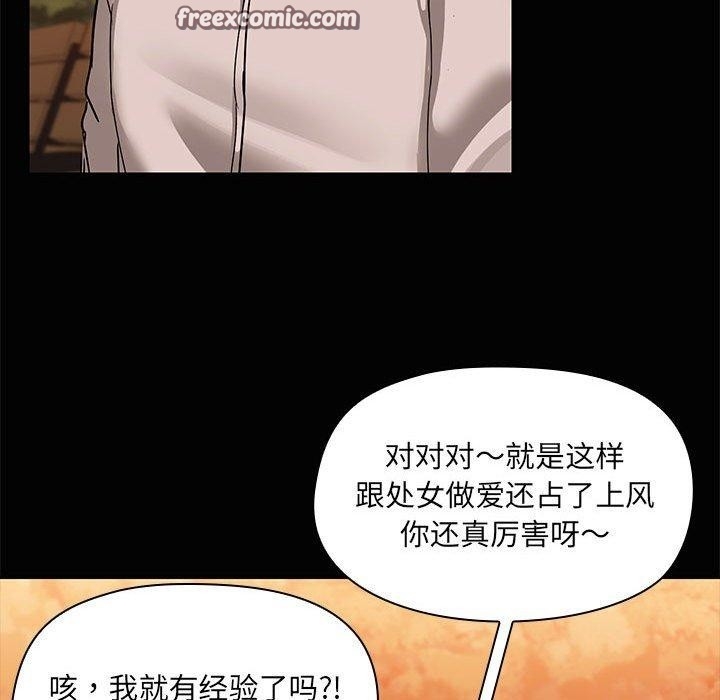 第112张