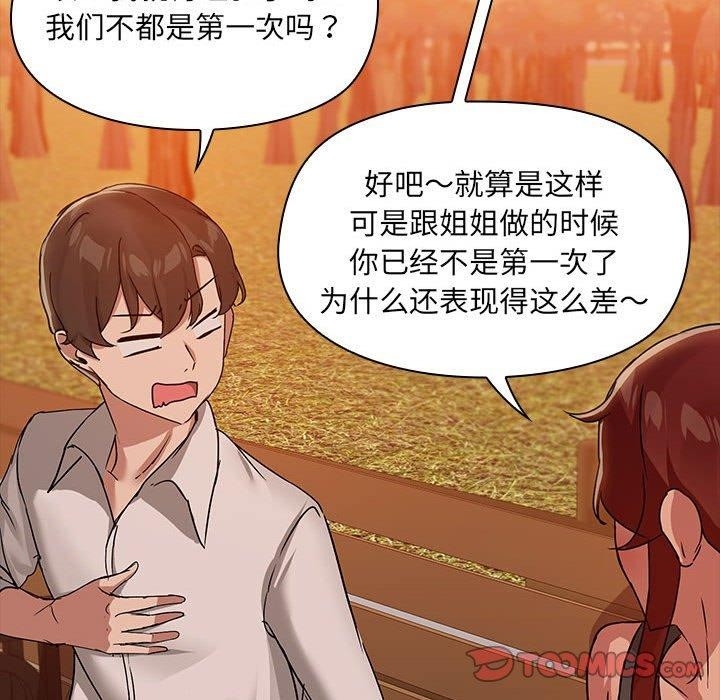 第113张