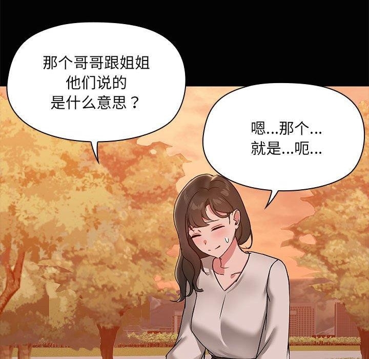 第119张