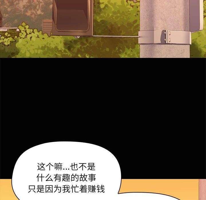 第34张