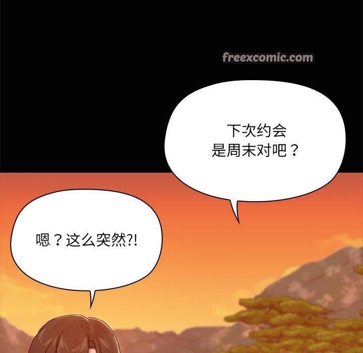 第44张