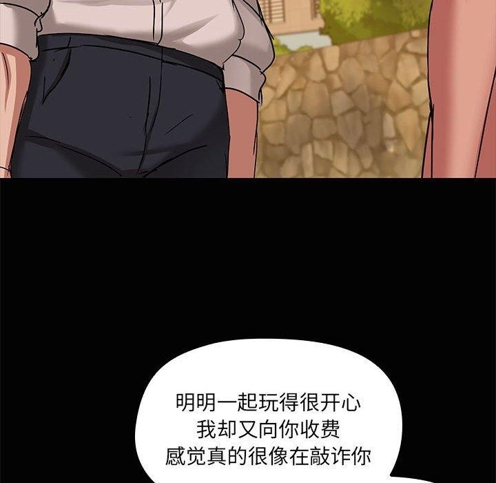 第71张