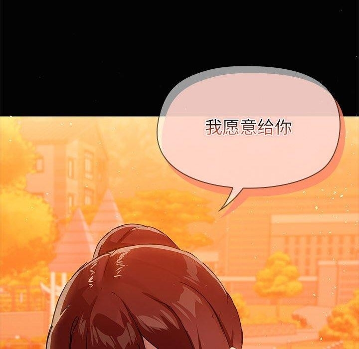 第87张