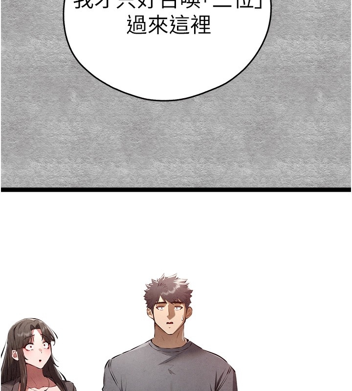 第92张