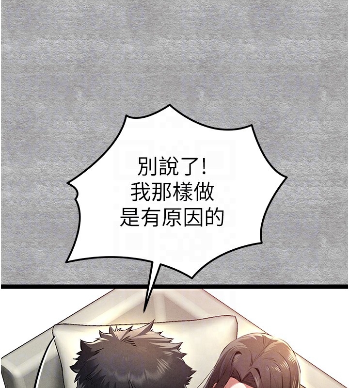 第44张