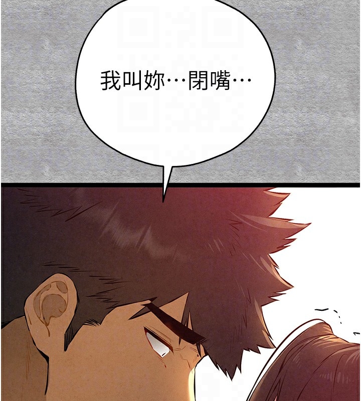 第111张