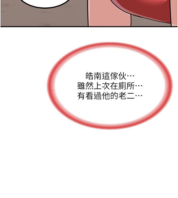 第92张