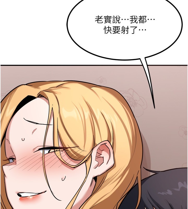 第94张