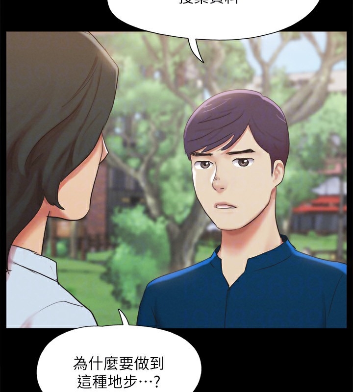 第8张