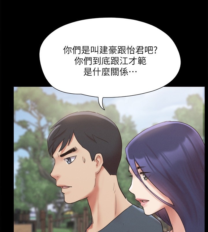 第21张