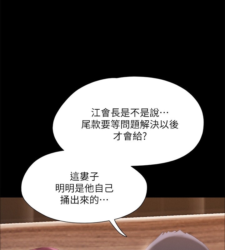 第49张