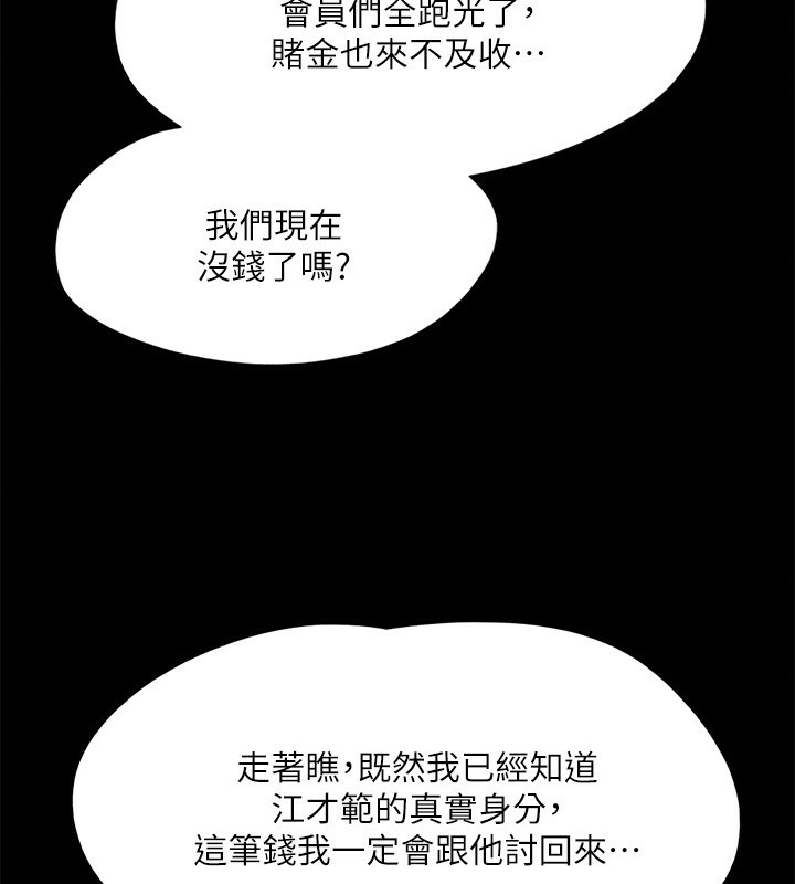 第56张