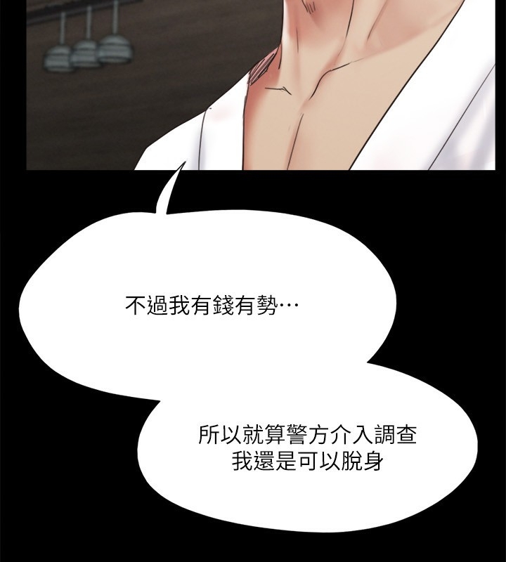 第70张