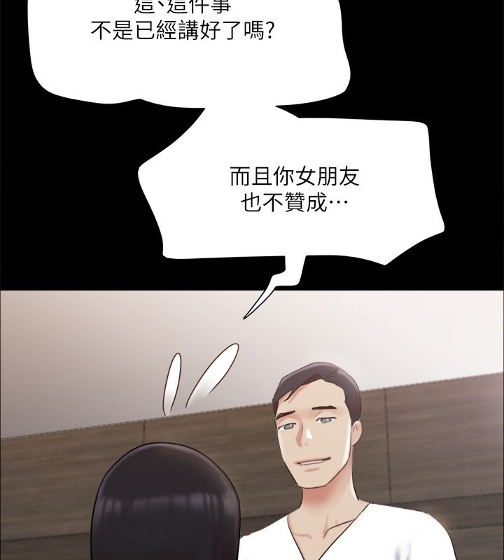 第76张