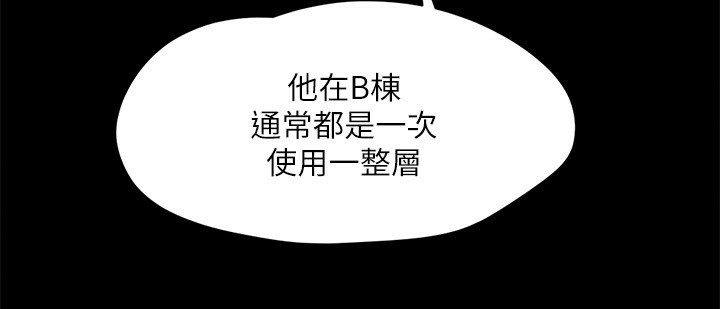 第99张