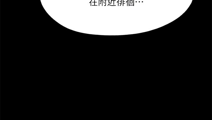 第46张