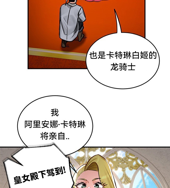 第88张