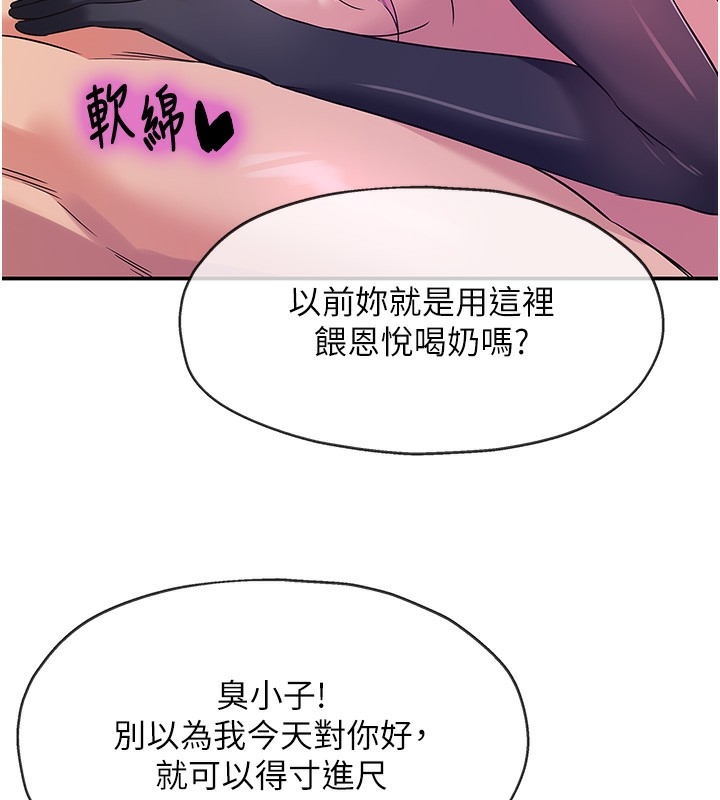 第105张