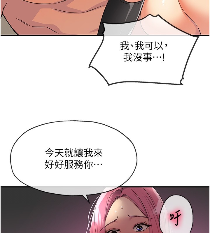 第121张