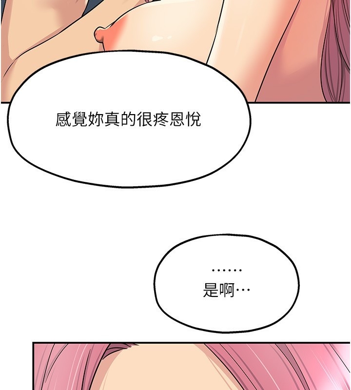 第71张