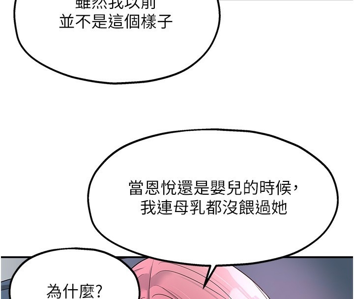 第76张