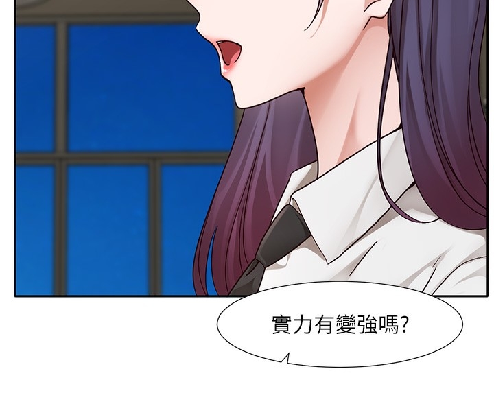 第37张