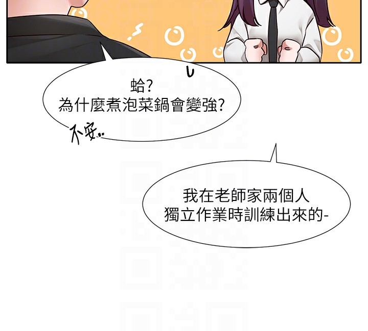 第42张