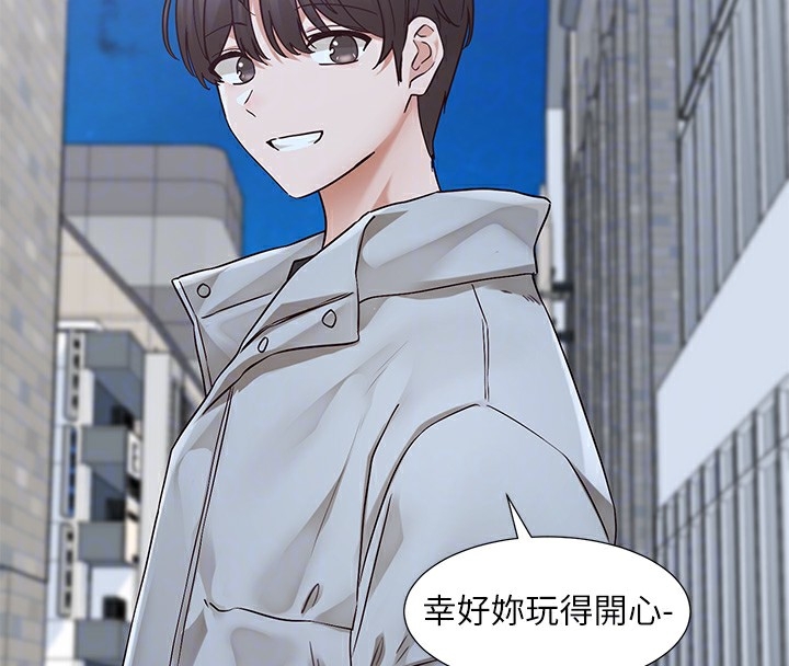 第67张