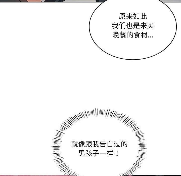 第111张