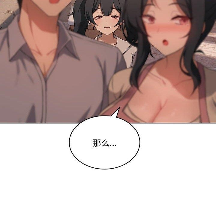 第36张