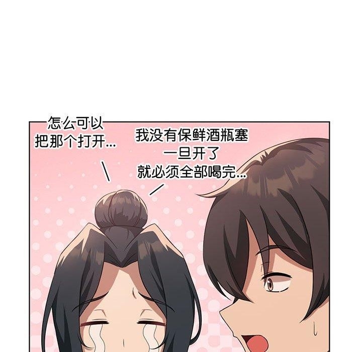第56张
