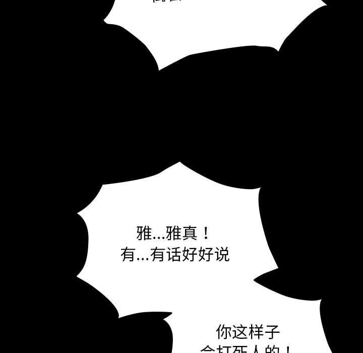 第115张
