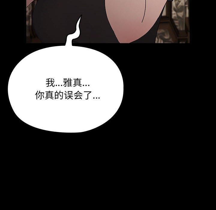 第132张
