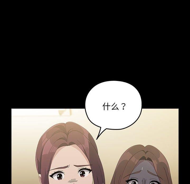 第136张